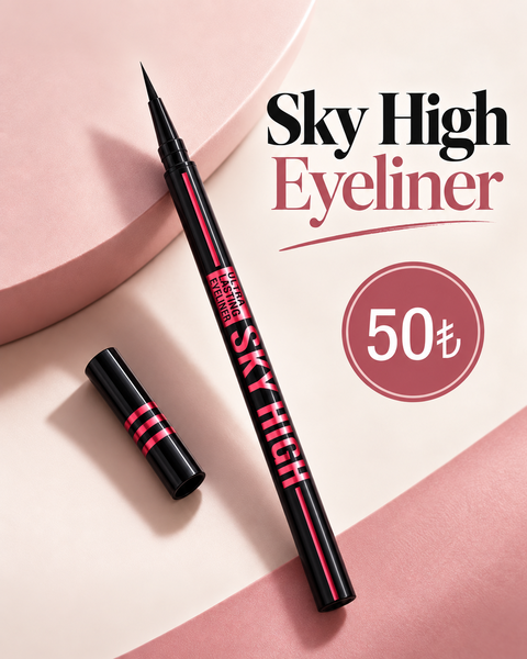 Rose Super Black Ultra Lastıng Eyeliner
